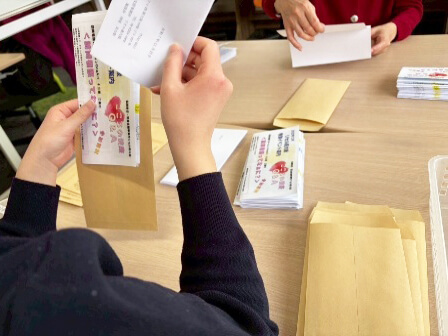 作業プログラム