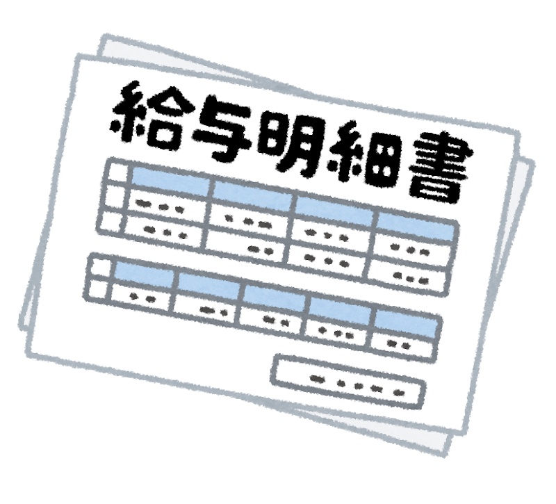 求人票の を解決 給与額と振込金額が違う 大阪の障害者就労移行支援事業所 リセル エール