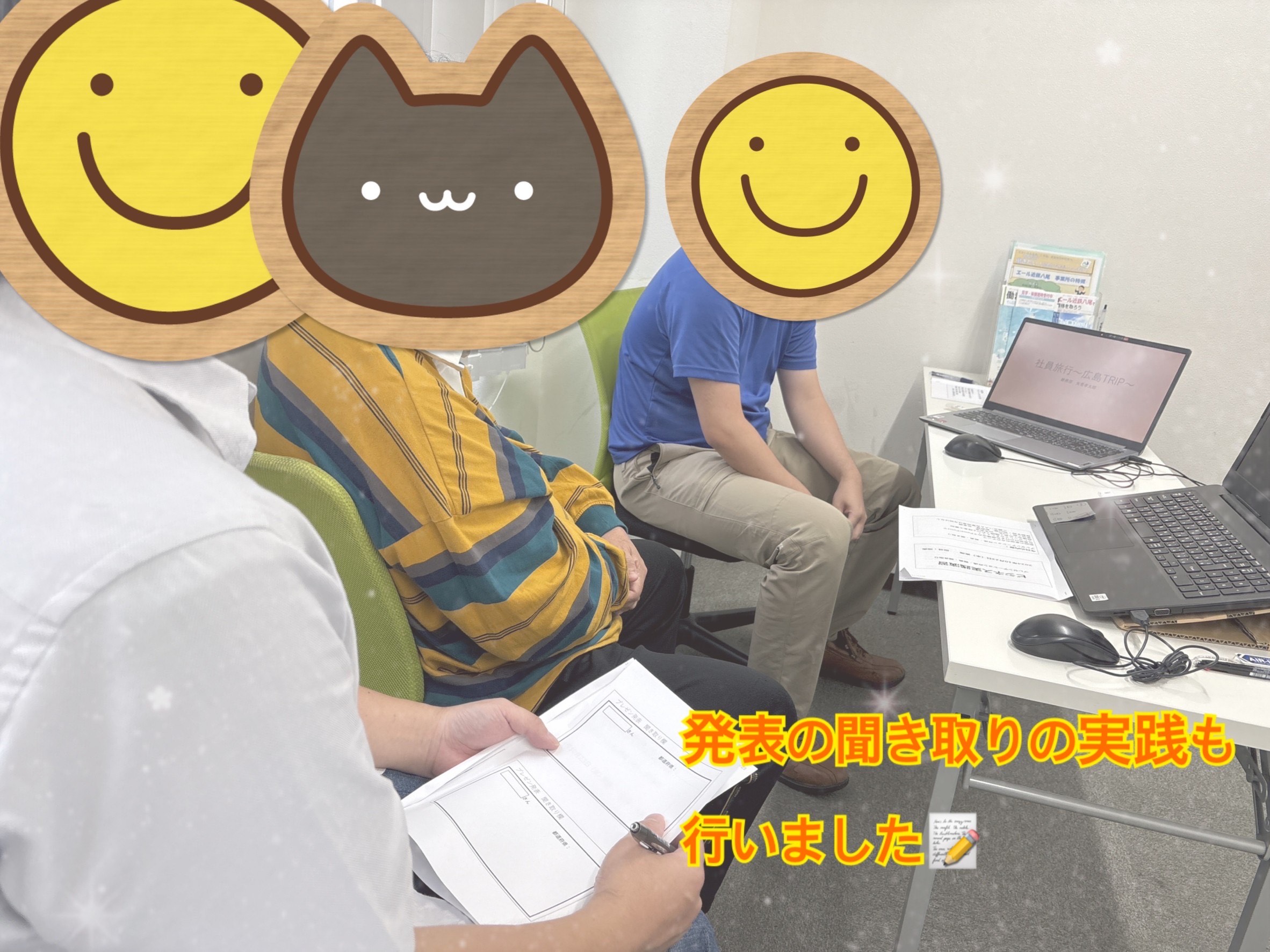 ビジネス実践演習📝プレゼン実践編💻