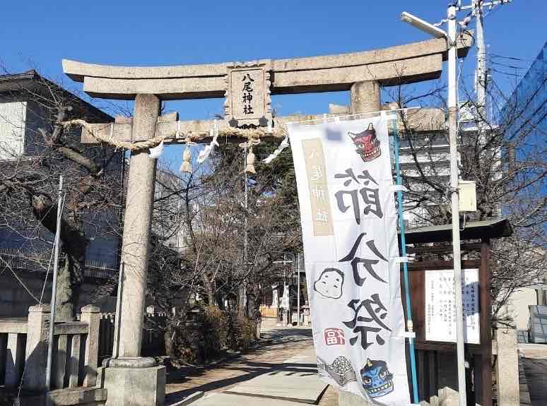 八尾の神社で初詣⛩️