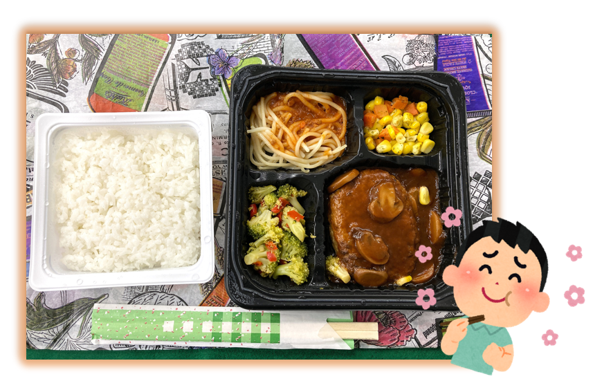 事業所でお出ししているお弁当～メニューご紹介～