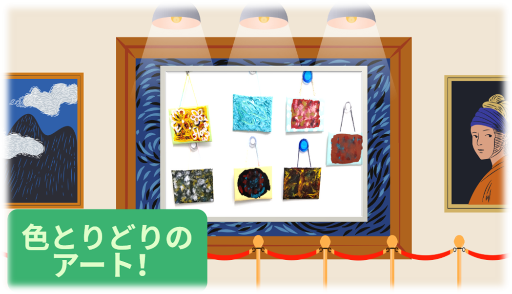 〘ワークショップ〙アクリル絵の具でアート！