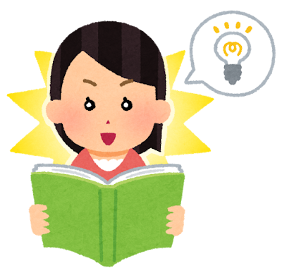 4月23日は「読書の日」📚