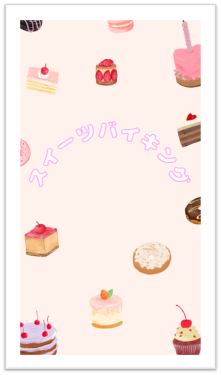 〘イベントのお知らせ♪〙