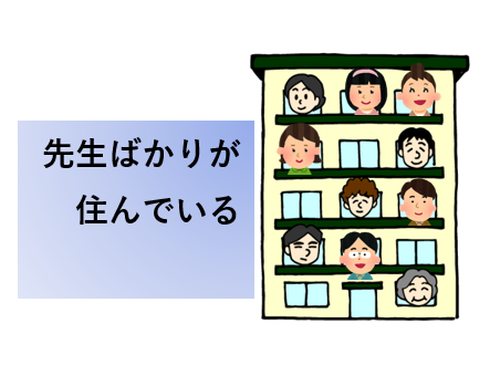 コミュニケーションセミナー (●ˇ∀ˇ●)