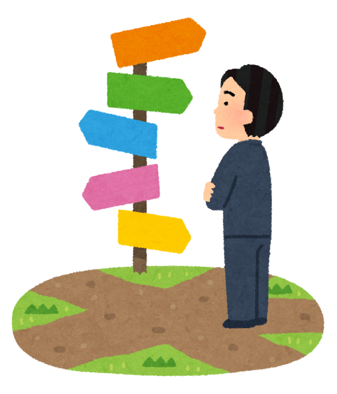 自分に合った仕事の見つけかた