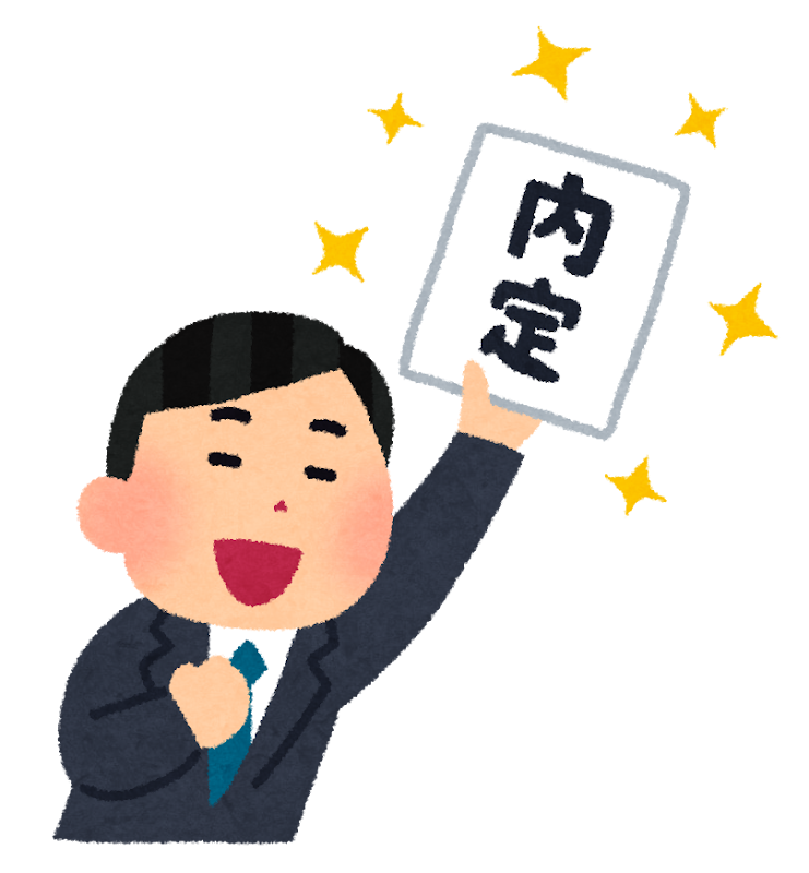 就職されました♪おめでとうございます😊