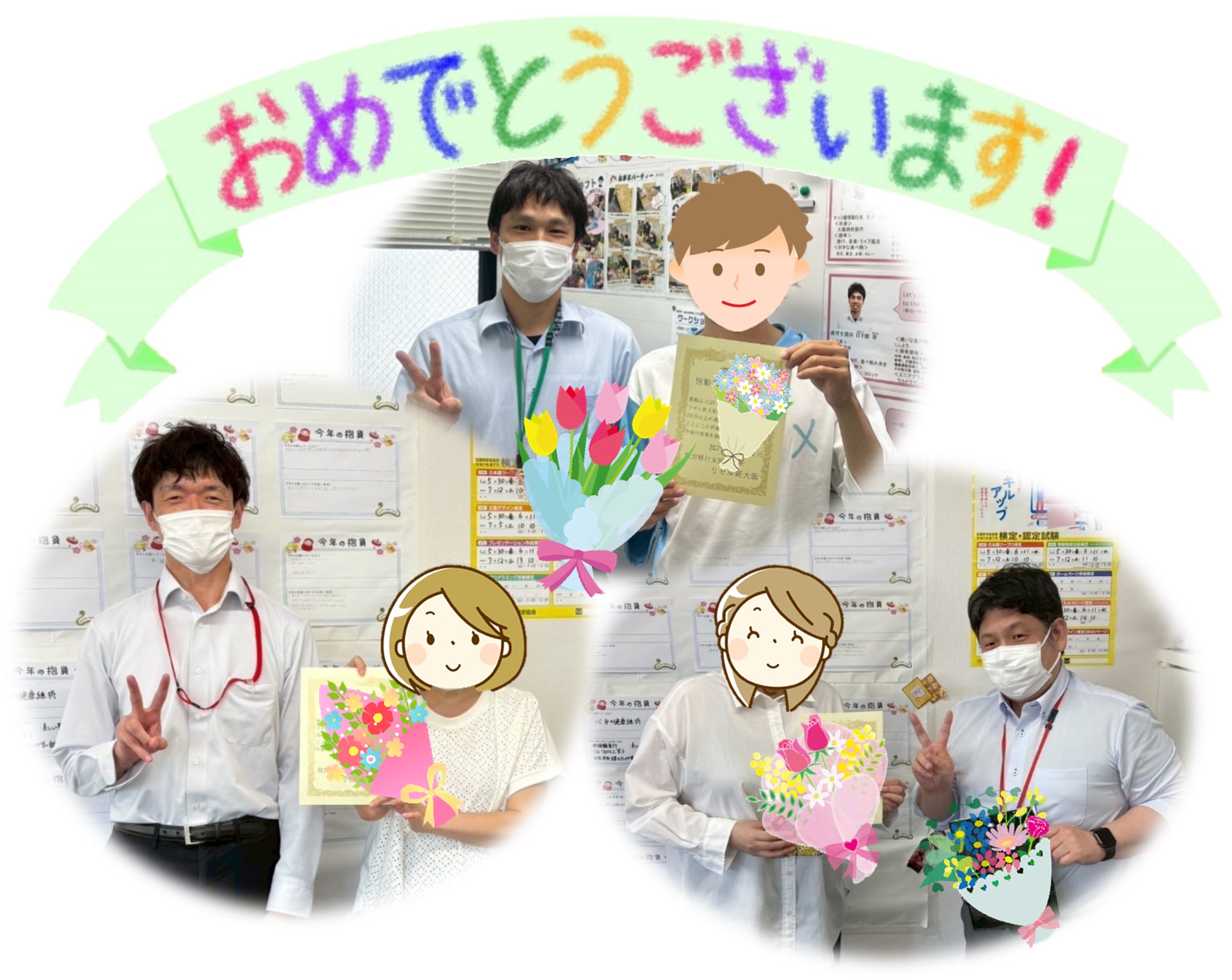 ５月度皆勤賞 ～ゴールデンウイークも～