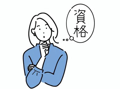事業所内の人気資格は？②