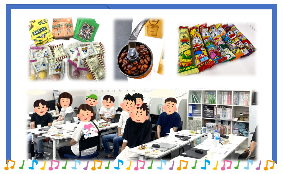 ８月イベント「利きコーヒー・利きうまい棒ゲーム！」