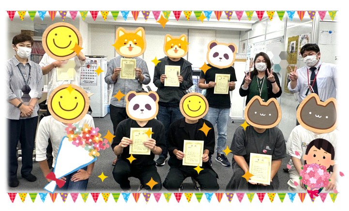 🎊9月の皆勤賞・精勤賞 おめでとうございます🎊