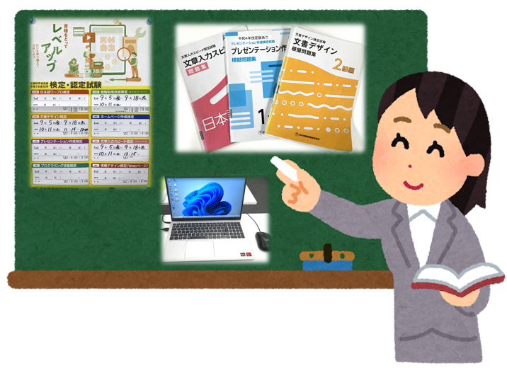 【お知らせ】就労移行支援事業所にて日本情報処理検定試験を実施します(10/11)