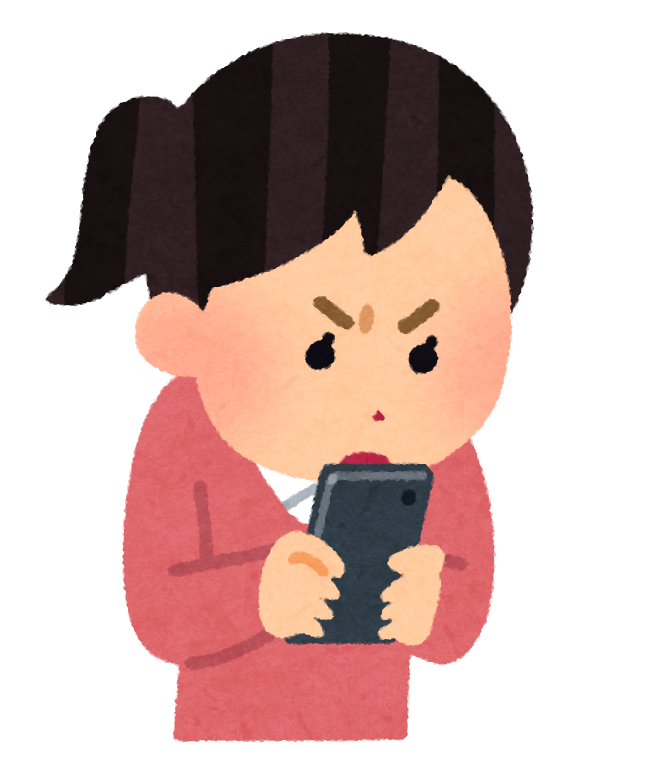 スマホで失敗しないために ～情報発信の注意点～
