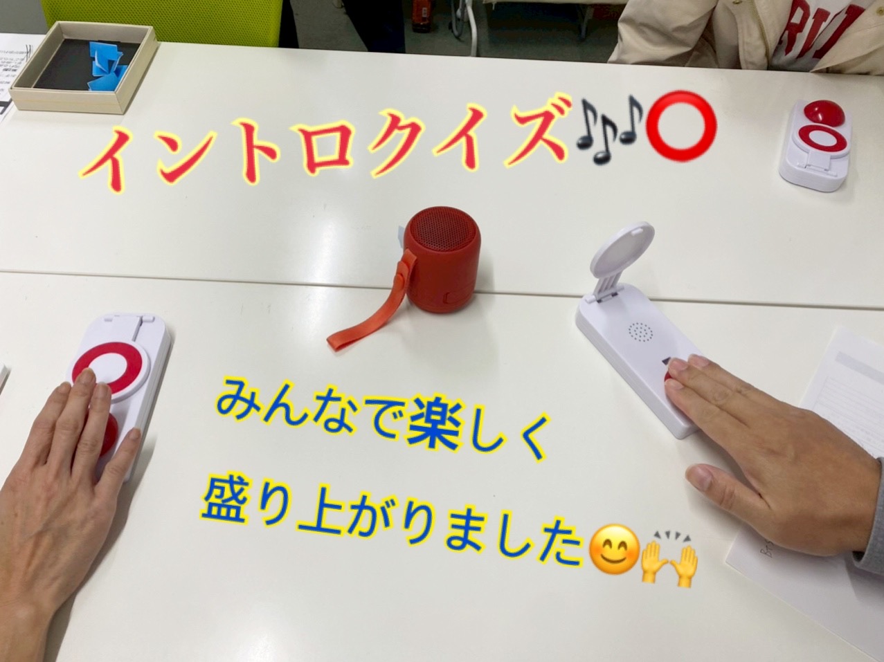 イントロクイズ盛り上がりました🎵(^^♪