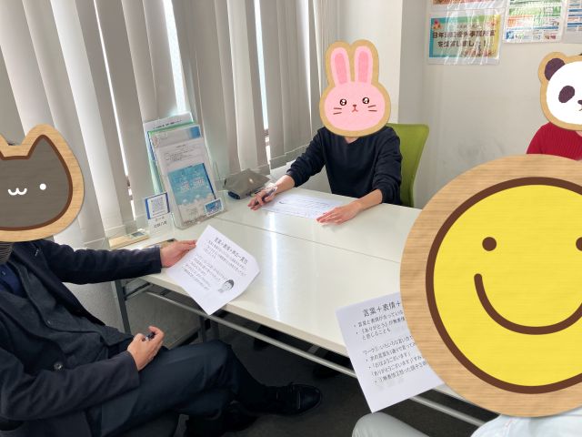 表情や声のトーン🌟SST🌟意識して伝える