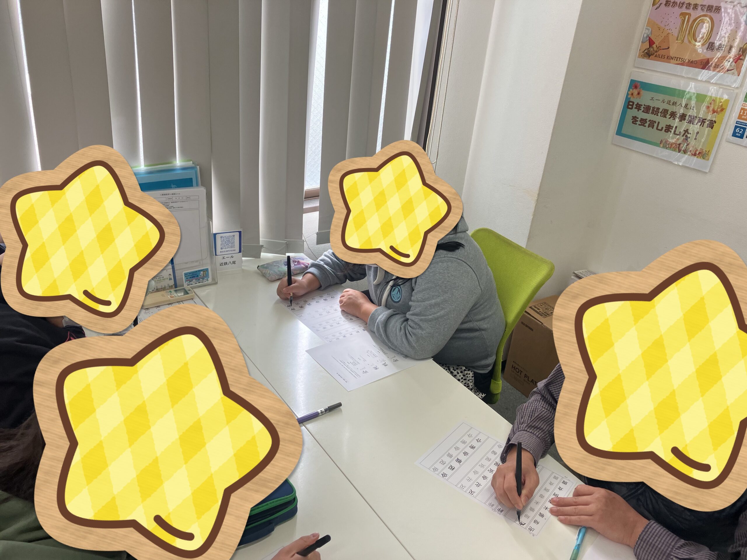 今年の漢字🌟美文字練習🌟自分にとっての一文字