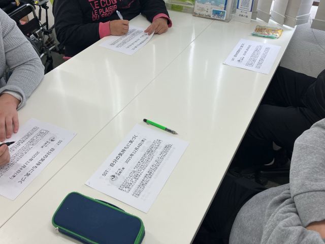 自分の気持ちに🌟SST🌟気づく