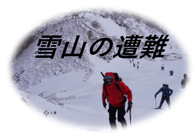 コミュニケーションセミナー