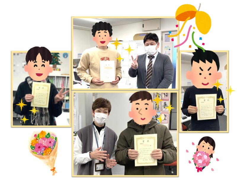 🎊【11月皆勤賞・精勤賞】寒暖差のある季節でも無理なく通所できました！