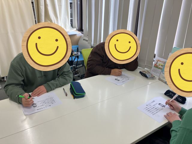 SST🌟自分の良いところ探し🌟実施