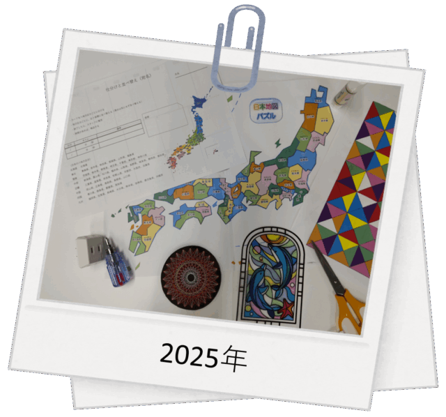 作業トレーニング✂️