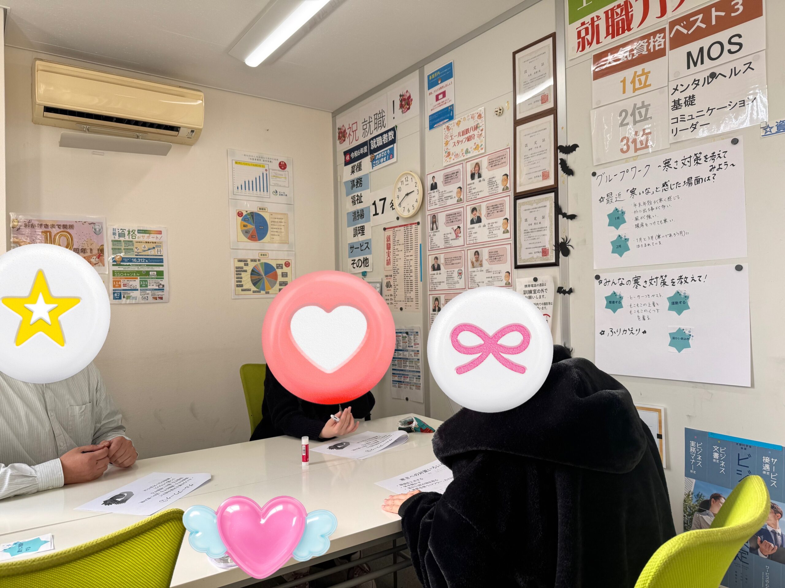 グループワークを行いました~寒い冬の乗り越え方☃️❄️~