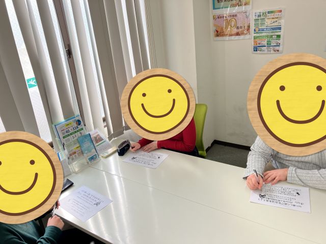 SST🌟楽しく過ごす方法🌟関わり方を考えよう