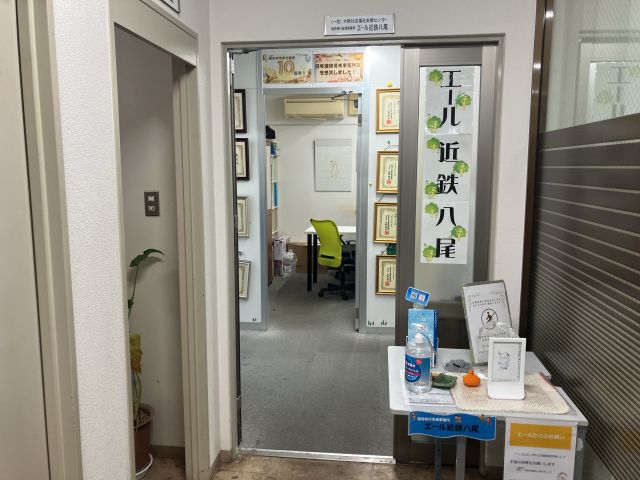 一歩を🌟悩んでいるなら🌟踏み出してみませんか