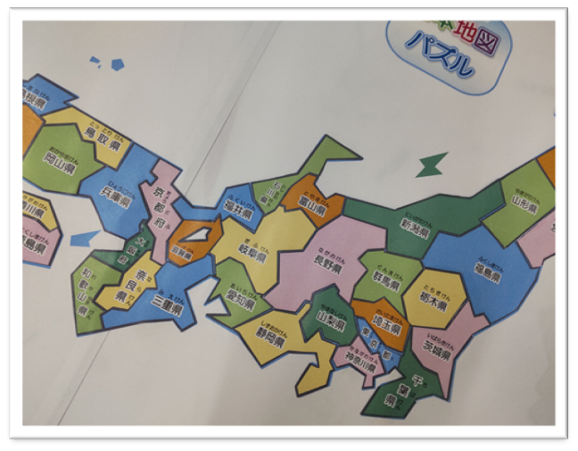 日本地図パズル　～作業トレーニングセミナー～