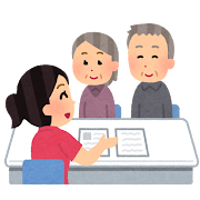 障害福祉サービスの役割②