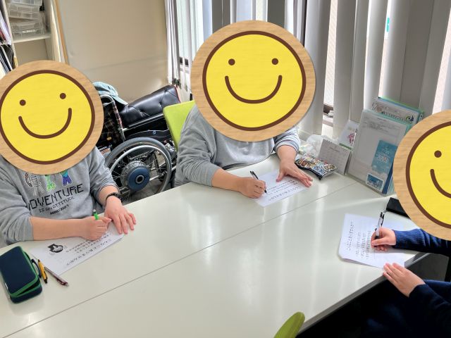 みつけよう🌟SST🌟気持ちの切り替えスイッチ