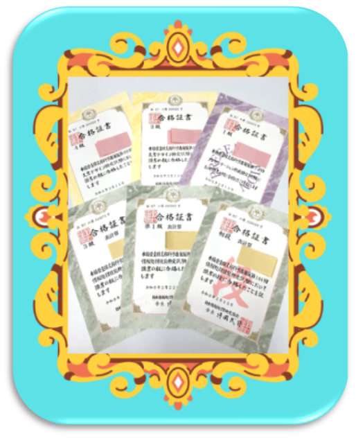 〘おめでとうございます🎉〙