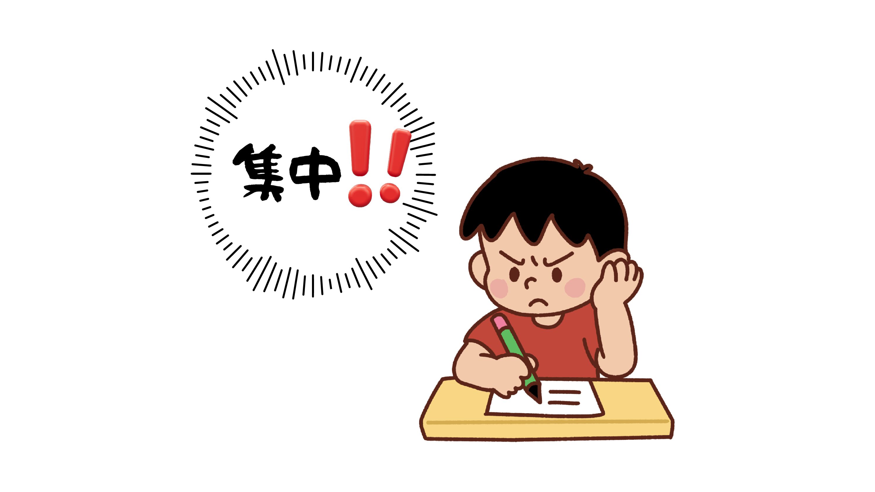 数字つなぎで集中トレーニング‼️