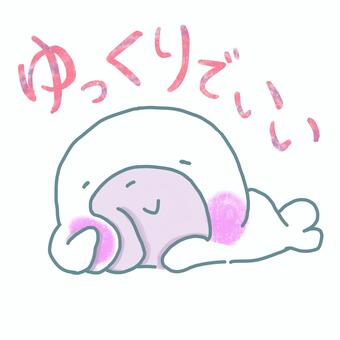 「ゆっくりでいい」と言われても焦るあなたへ