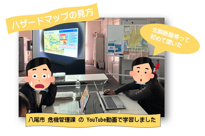 避難訓練を実施しました！