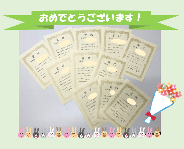 🌸エール近鉄八尾西口の3月の皆勤賞・精勤賞のご報告🌸