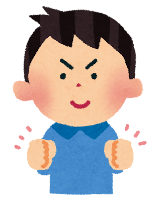 オンラインを体感！！