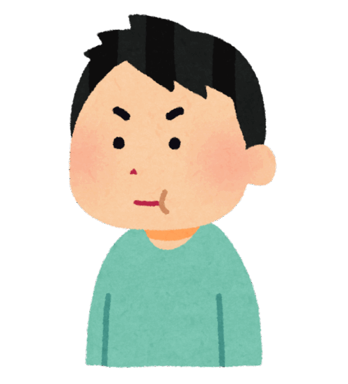 言いたいけど言えないとき