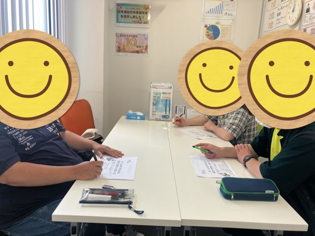 会話🌟SST🌟間合いの取り方