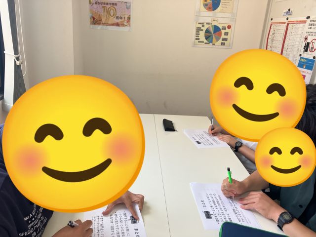 質問の仕方🌟SST🌟身につけよう