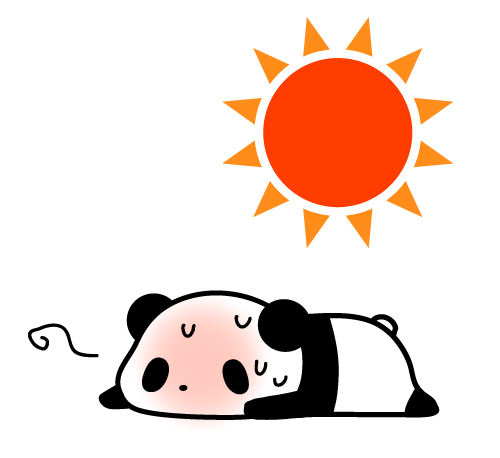 大暑🥵
