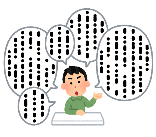 朝礼で使えるテクニック