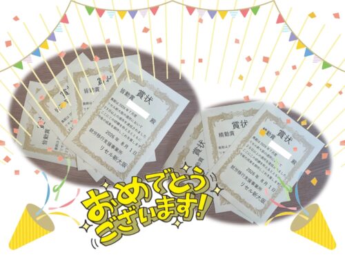 7月度皆勤賞 ~猛暑日が続いても~