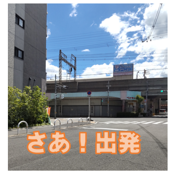 🌞ウォーキング🌞