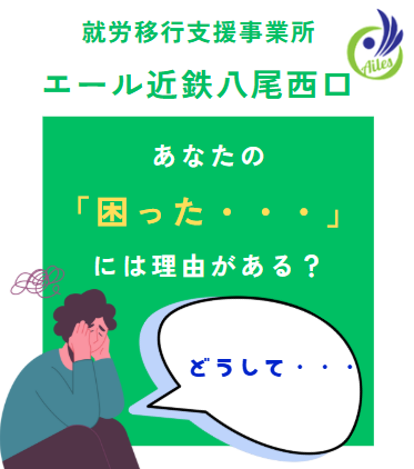 🌟「頑張っているのにうまくいかない」には理由があります🌟