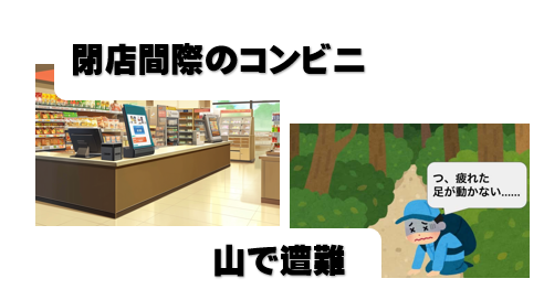 コミュケーションセミナーの時間です
