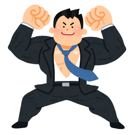 やっぱりエールの○○は最強…