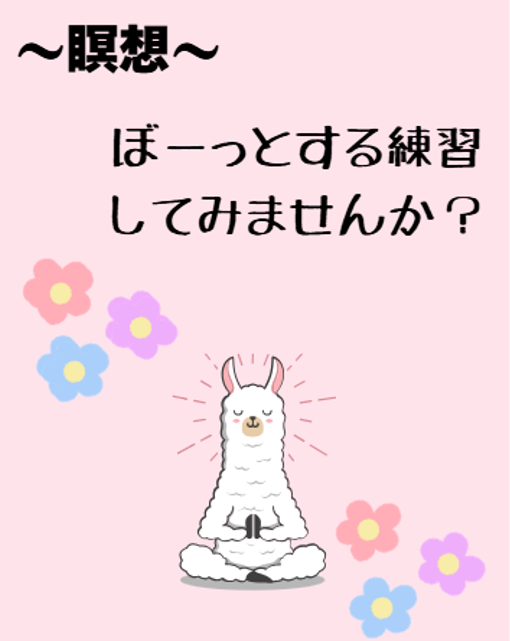 🌈こころ と 体 をゆるめるセミナー🍀