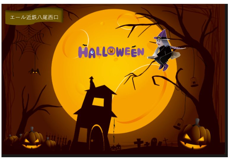 細かな作業に挑戦！ハロウィンの空飛ぶ魔女🎃Vol.1